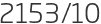 2153년10월