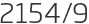 2154년9월