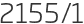 2155년1월