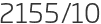 2155년10월