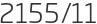 2155년11월
