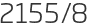 2155년8월