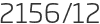 2156년12월