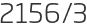 2156년3월
