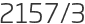 2157년3월