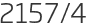 2157년4월