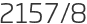 2157년8월