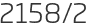 2158년2월