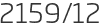 2159년12월