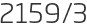 2159년3월