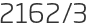 2162년3월