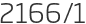 2166년1월