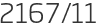2167년11월