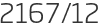 2167년12월