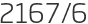 2167년6월
