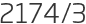 2174년3월