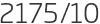 2175년10월