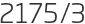 2175년3월