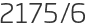 2175년6월