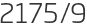 2175년9월
