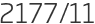 2177년11월