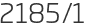 2185년1월
