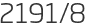 2191년8월