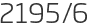 2195년6월
