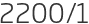 2200년1월
