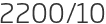 2200년10월