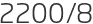 2200년8월