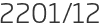 2201년12월