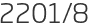 2201년8월