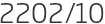 2202년10월