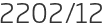 2202년12월
