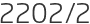 2202년2월