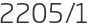 2205년1월
