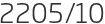 2205년10월
