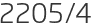2205년4월