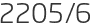 2205년6월