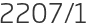2207년1월