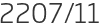 2207년11월