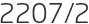 2207년2월