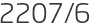 2207년6월