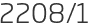 2208년1월