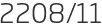 2208년11월