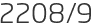 2208년9월