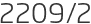 2209년2월