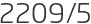 2209년5월