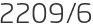 2209년6월